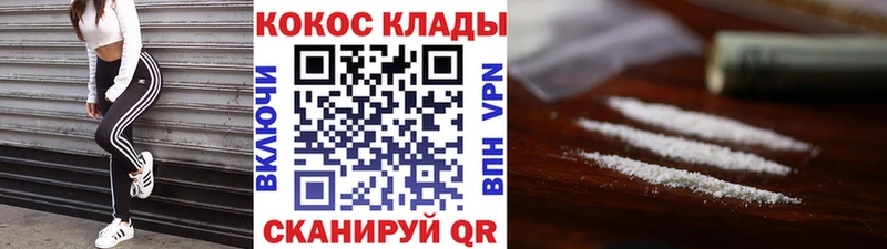 Кокаин Колумбийский  где найти наркотики  Тара 