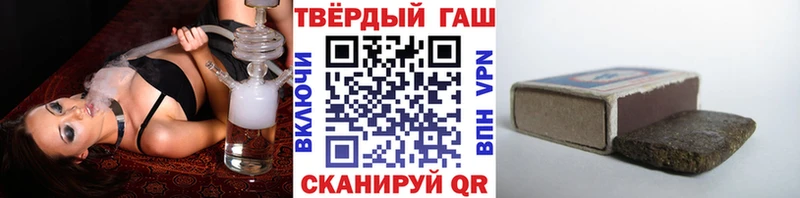 Гашиш Premium  купить наркотик  Тара 