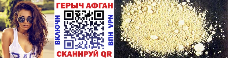 блэк спрут зеркало  Тара  Героин Афган 