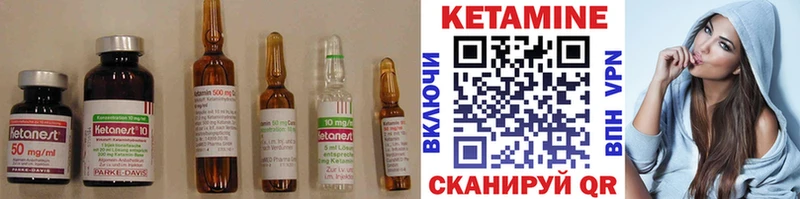 Кетамин VHQ  цена   Тара 