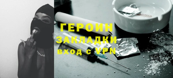 альфа пвп Приозерск