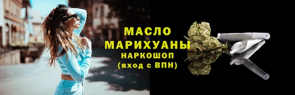 спиды Протвино