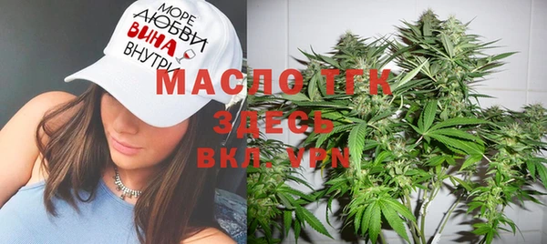 спиды Протвино