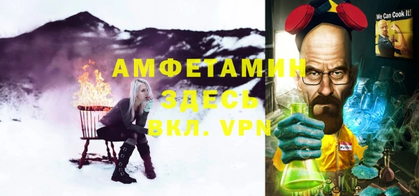 Альфа ПВП Алзамай