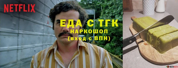 альфа пвп Приозерск