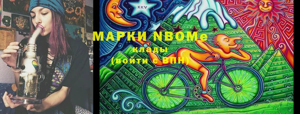 альфа пвп Приозерск