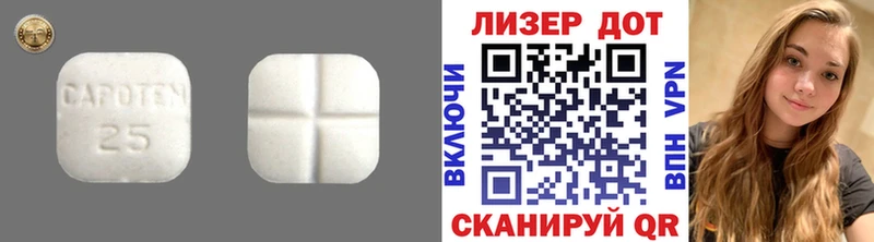 darknet клад Тара kraken сайт ЛСД экстази ecstasy купить наркоту
