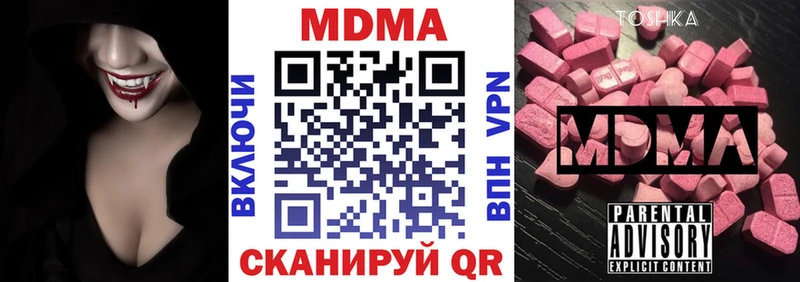 МДМА VHQ Тара