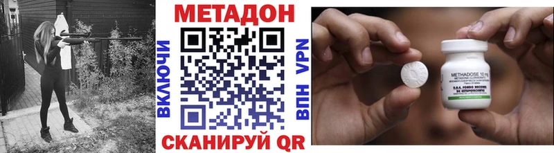 МЕТАДОН белоснежный  как найти закладки  Тара 