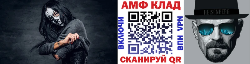 Метамфетамин пудра Тара