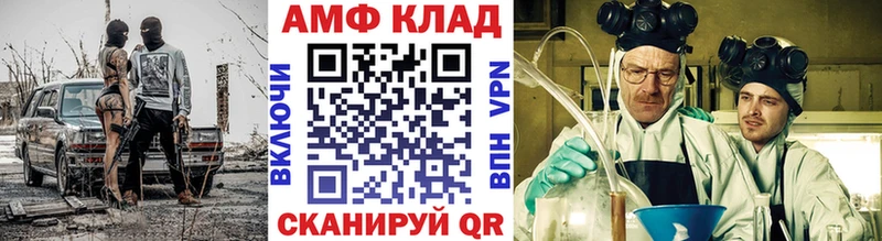 Метамфетамин кристалл продажа наркотиков Тара
