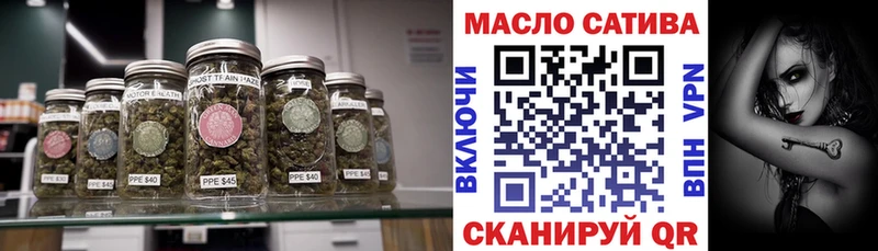 ТГК концентрат  дарнет шоп  Тара 